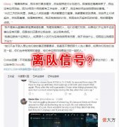 【游戏世界】LPL机会来了，LCK天才Chovy去意已决，曾放弃千万年薪留守LCK