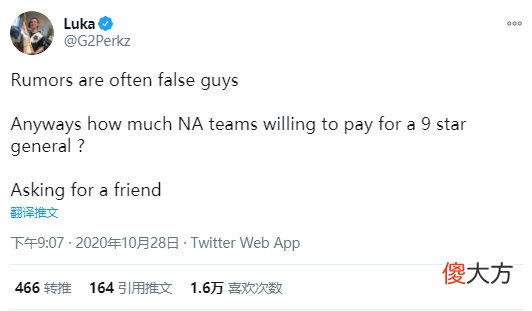 【游戏迷】Perkz将离开G2？疑似想要重回中路被拒，阿P发推正面回应
