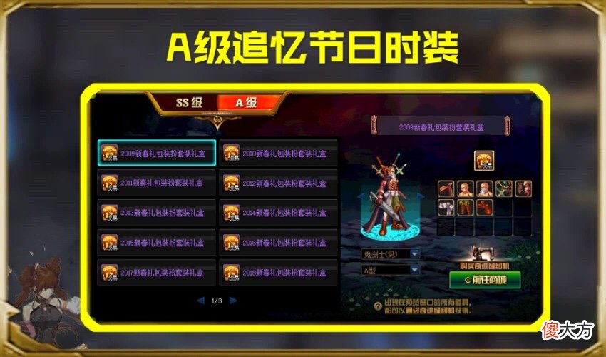 【游戏世界】DNF：缝纫机第2季，天空套将泛滥，拍卖价格低于2亿