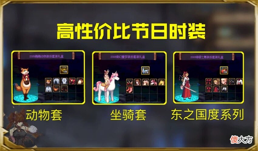 【游戏世界】DNF：缝纫机第2季，天空套将泛滥，拍卖价格低于2亿