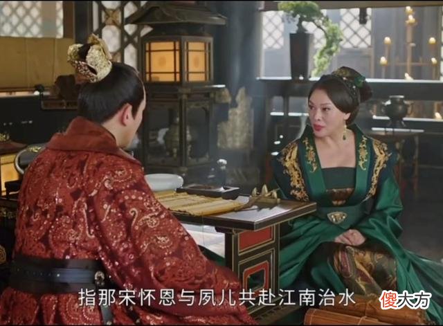【爱历史】《上阳赋》太后对萧綦起杀心，让怀恩去治水，只为分散萧綦的势力