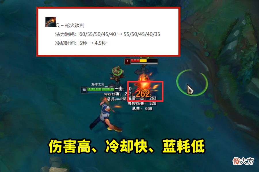 【游戏迷】LOL：皎月加强仅5天！强度超标遭到质疑，玩家纷纷表示不削没法玩