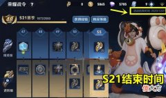 【游戏世界】S21还剩2个月结算赛季，1封邮件王者梦碎，百星不再是“香饽饽”