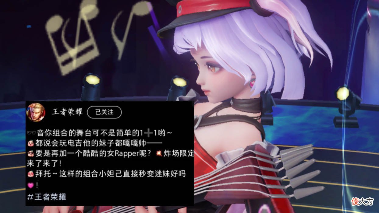 【游戏世界】关羽典藏先别急，橘右京传说突袭，四美计划重启，瑶吉他限定超美