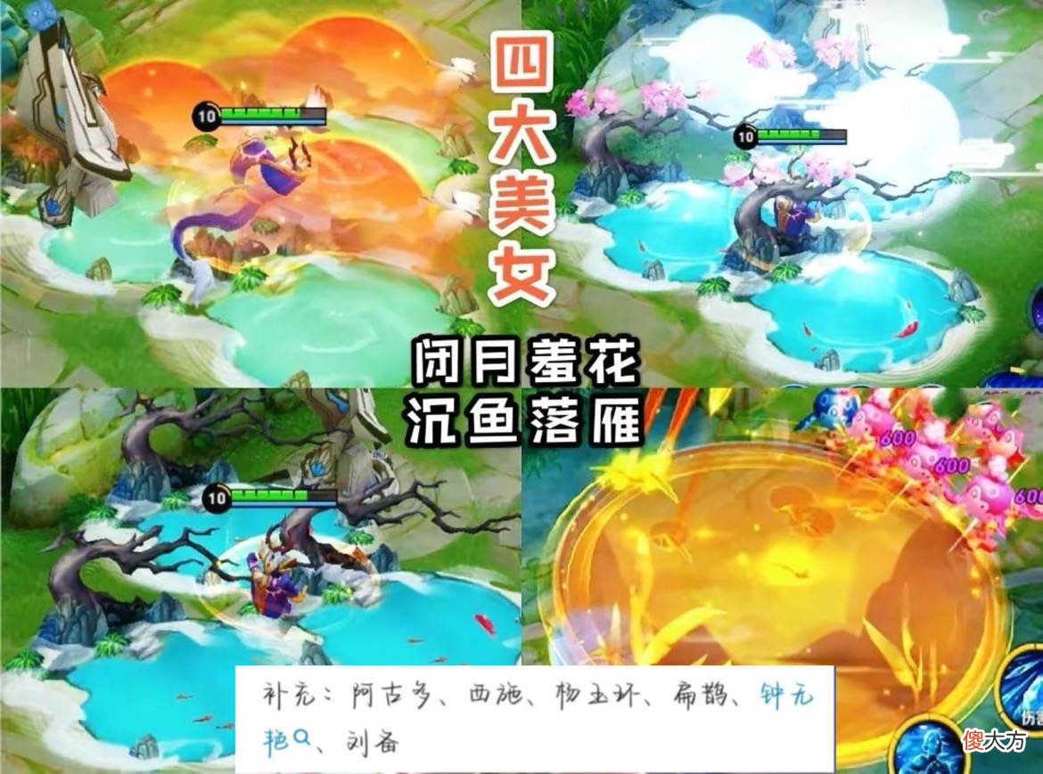 【游戏世界】关羽典藏先别急，橘右京传说突袭，四美计划重启，瑶吉他限定超美