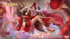 【游戏迷】S22赛季最后上分冲刺，猴子应该出哪些装备！