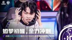 【游戏迷】RNGM告别KPL春季赛，猫神又要放假了，RNGM两千万换了四个月假期