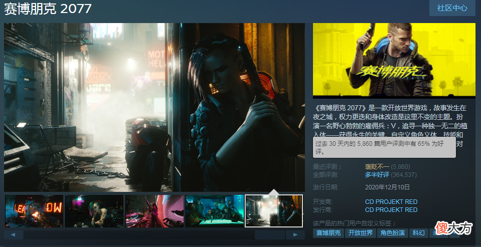【游戏迷】Steam销量周榜：我不是独占之耻，但你是真的炒冷饭