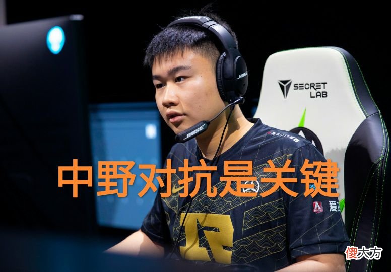 【游戏世界】RNG半决赛胜率会很低？“Mlxg谈PSG战队，想教Wei怎么玩莫甘娜”