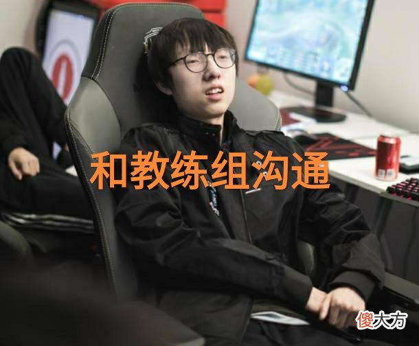 【游戏世界】RNG半决赛胜率会很低？“Mlxg谈PSG战队，想教Wei怎么玩莫甘娜”