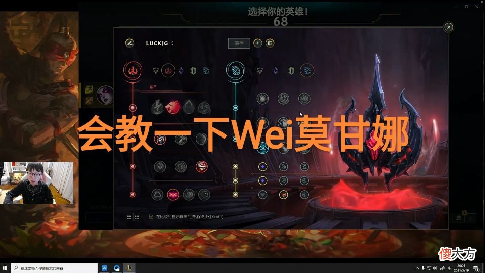 【游戏世界】RNG半决赛胜率会很低？“Mlxg谈PSG战队，想教Wei怎么玩莫甘娜”