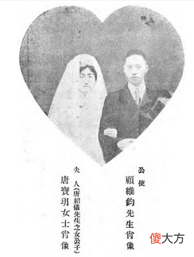 【爱历史】民国最会娶妻的人，一生有四任妻子，个个都是他的大福星