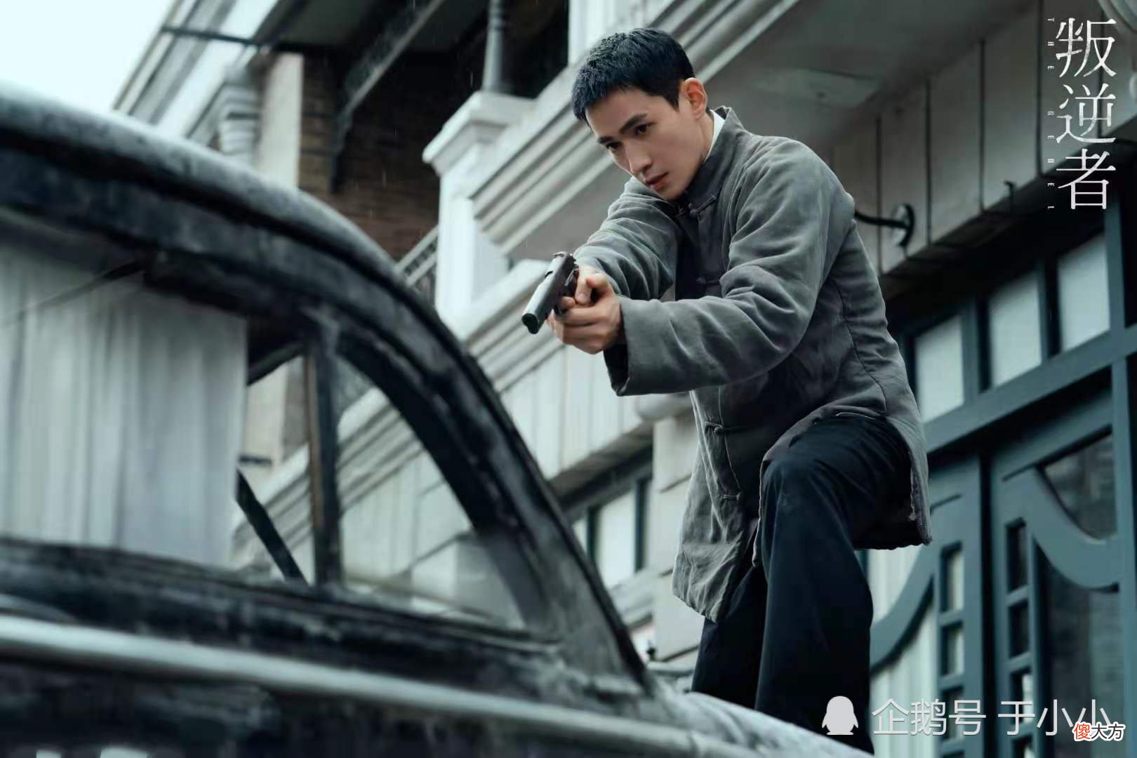 【历史故事】叛逆者：林楠笙二次刺杀陈默群失败，保护朱怡贞中枪，变颓废了？
