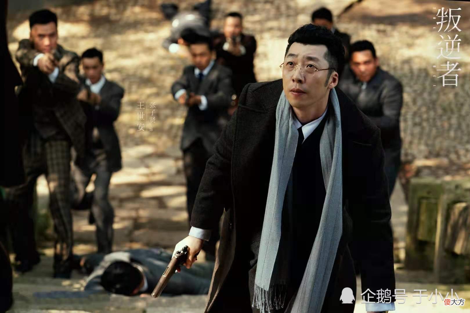 【历史故事】叛逆者：林楠笙二次刺杀陈默群失败，保护朱怡贞中枪，变颓废了？