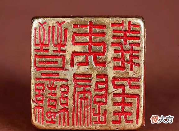 【爱历史】湖北农民挖到一个“金印”，结果只卖了8分钱，收购者赚了千倍
