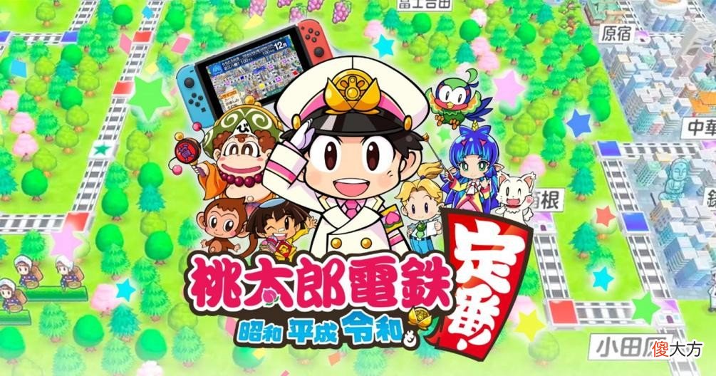 【游戏世界】2021上半年Switch销量最好的十款游戏！第1名仅三个月吊打另外9作