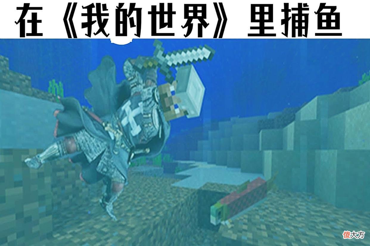 【游戏迷】我的世界：很多玩家相信him的存在，him：你看我的背景假吗？