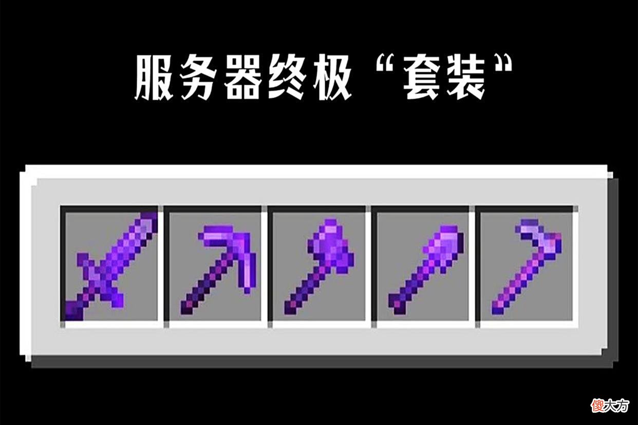 【游戏迷】我的世界：很多玩家相信him的存在，him：你看我的背景假吗？