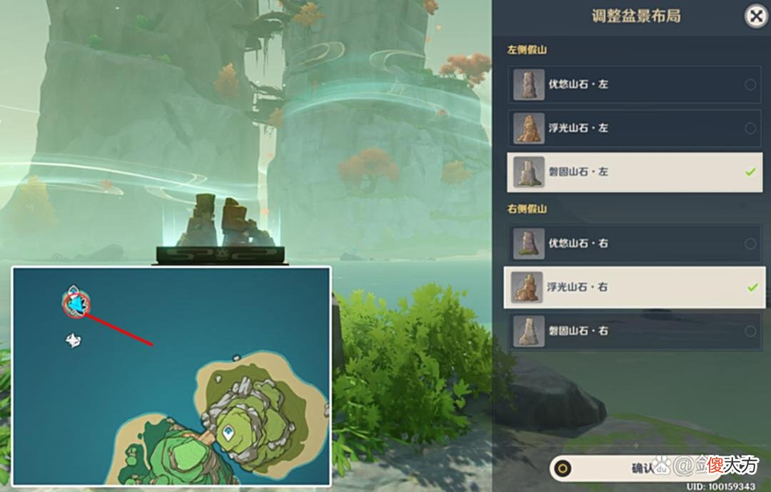 【游戏迷】原神：海岛宝箱补漏，一个华丽和三个珍贵