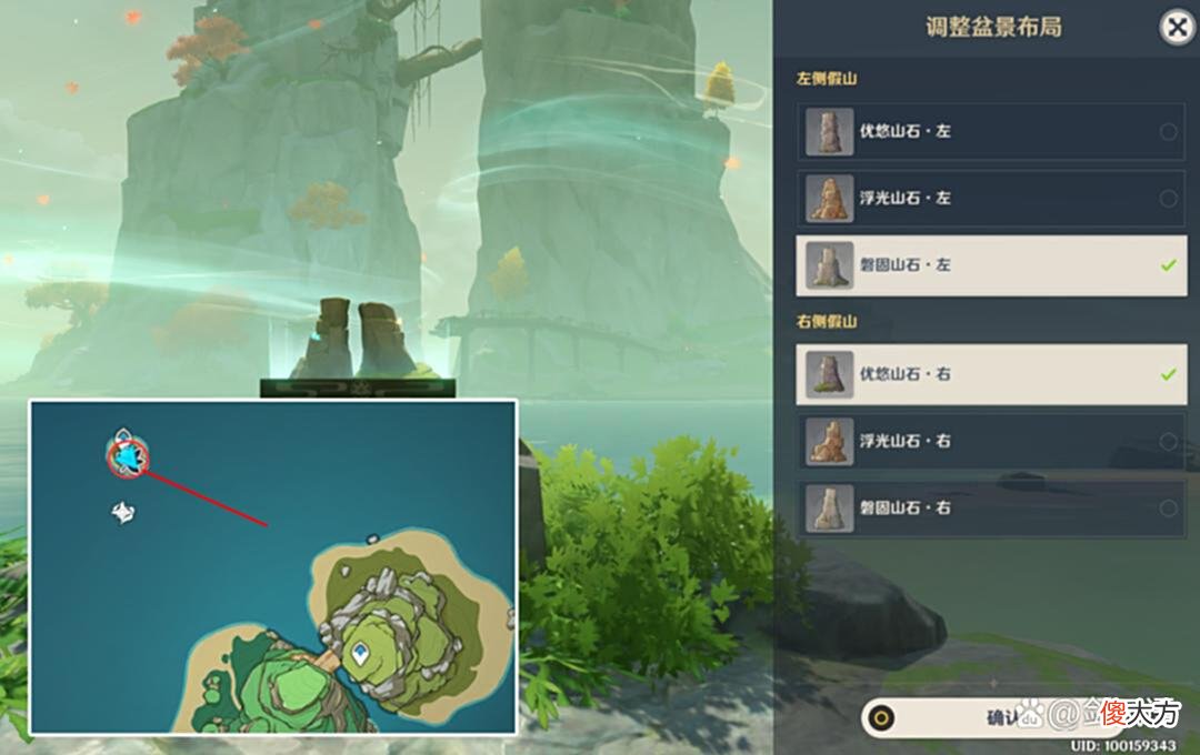 【游戏迷】原神：海岛宝箱补漏，一个华丽和三个珍贵