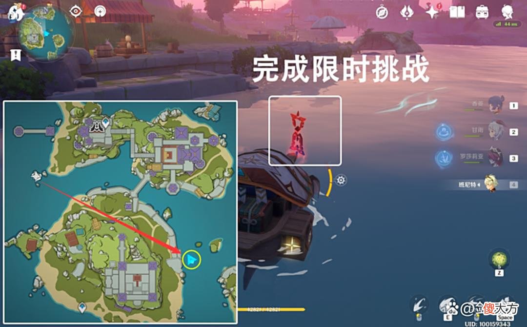 【游戏迷】原神：海岛宝箱补漏，一个华丽和三个珍贵