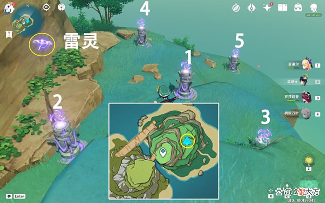 【游戏迷】原神：海岛宝箱补漏，一个华丽和三个珍贵