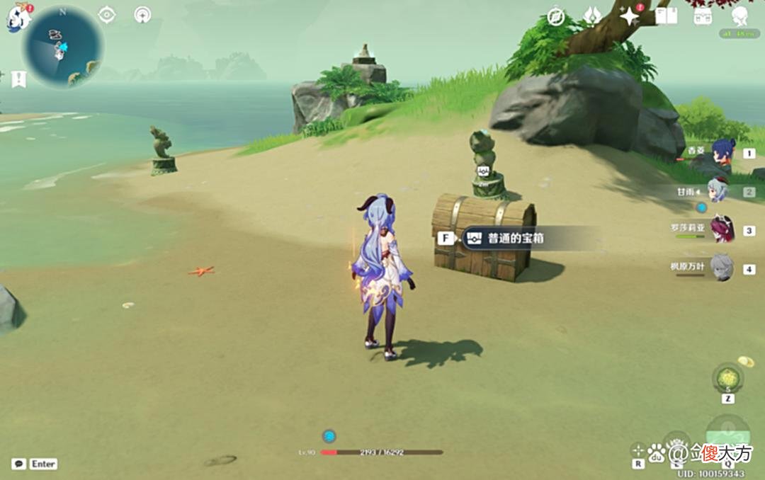 【游戏迷】原神：海岛宝箱补漏，一个华丽和三个珍贵