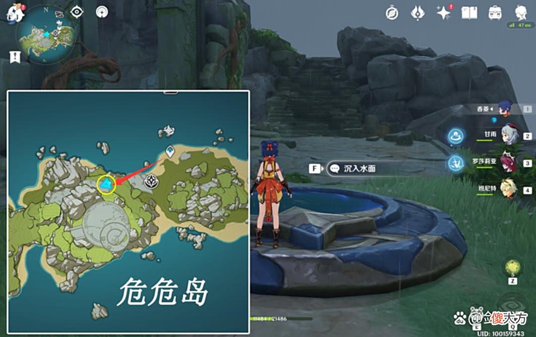 【游戏迷】原神：海岛宝箱补漏，一个华丽和三个珍贵