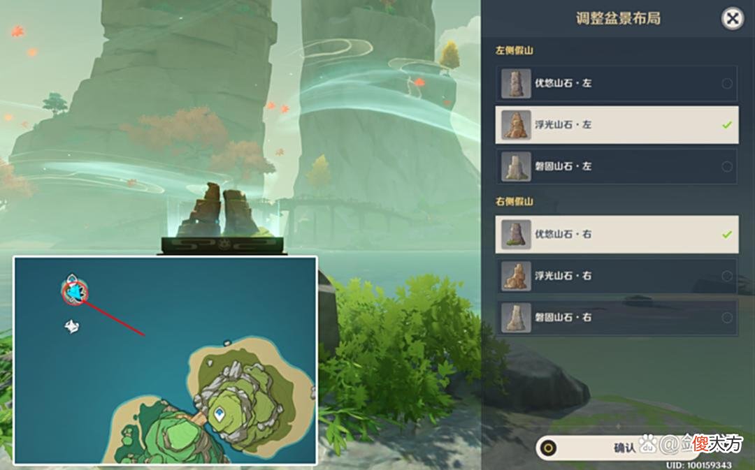 【游戏迷】原神：海岛宝箱补漏，一个华丽和三个珍贵