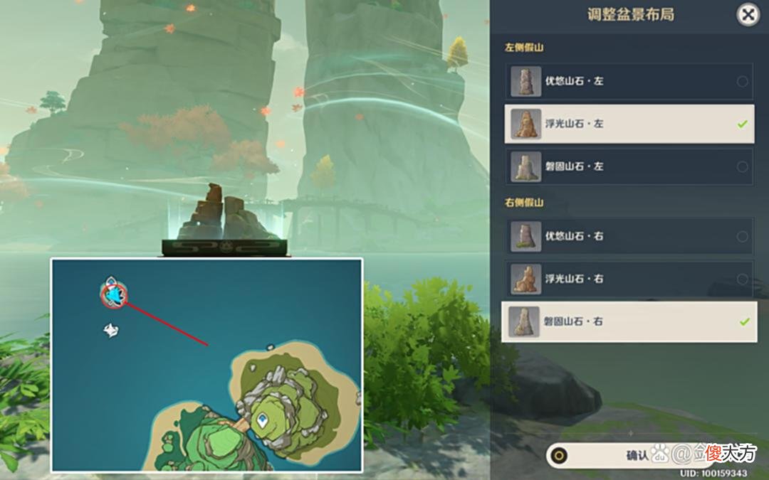 【游戏迷】原神：海岛宝箱补漏，一个华丽和三个珍贵