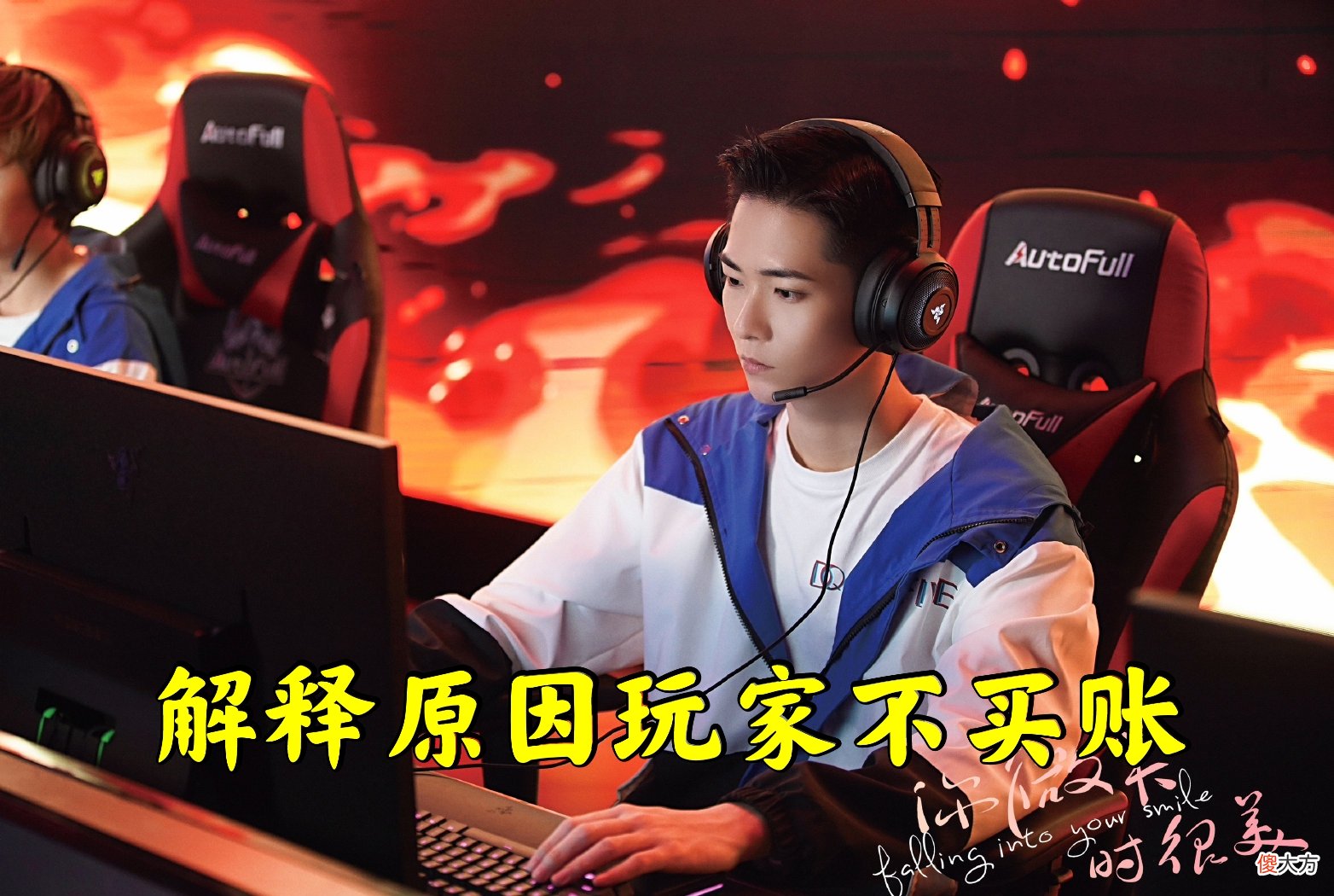 【游戏世界】没有抄袭RNG和不尊重厂长GODV，作者自证清白，官博解释抹黑电竞