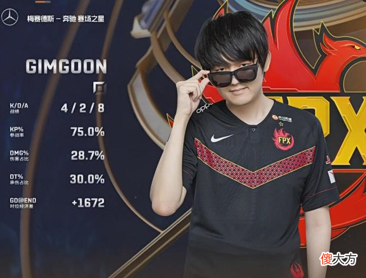 【游戏世界】开始选战队了！金贡：夏季赛不去EDG，TES和RA挺不错的