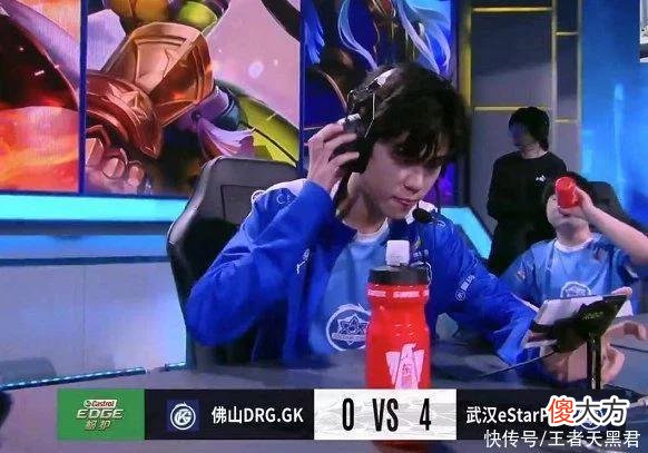 【游戏世界】Estar4-0横扫GK，梦岚完全被打崩，es直接剑指四连冠
