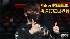 【游戏世界】G2鏖战5局不敌FNC，老板发文宣布战队重组，LPL“夺冠功臣”倒了