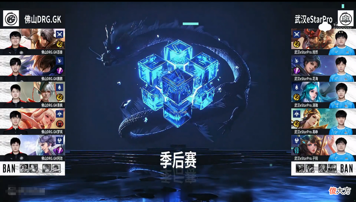 【游戏世界】佛山GK被打垮，选出强势阵容依旧没用，清融王昭君直接封神