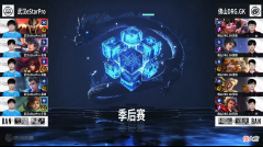 【游戏世界】季后赛胜者组第二局，青枫沈梦溪打出50输出，当面复刻清融操作