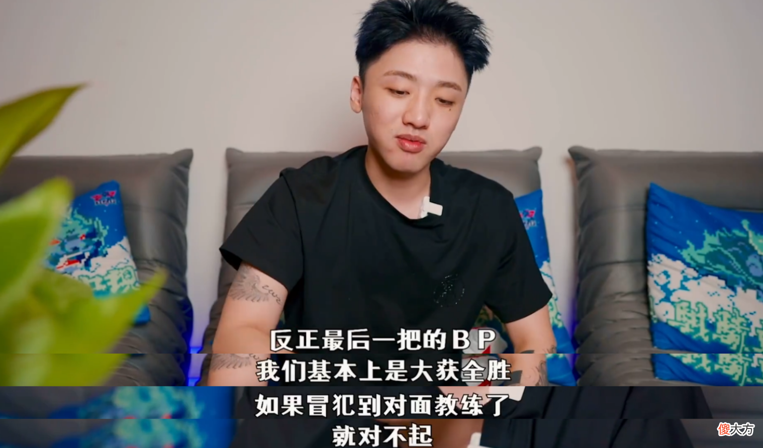 【游戏世界】训练赛TES是最强战队？冷少复盘不给战马留面子：BP和369背大锅