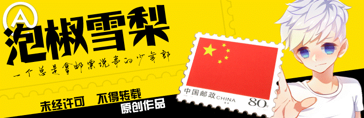 【爱历史】岳母刺字即将登上邮票，邮政却发现，这事在正史中不存在