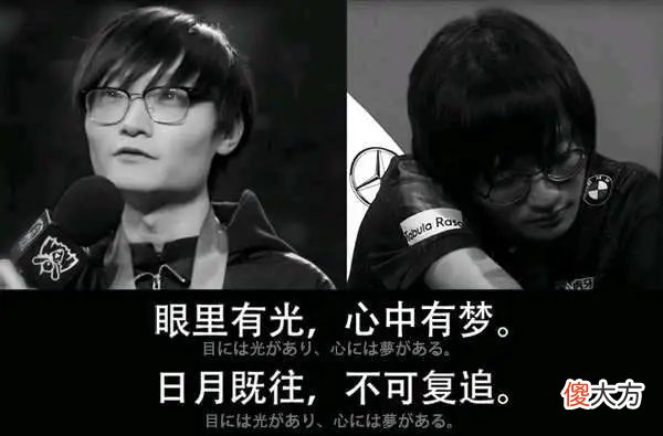 【游戏迷】FPX打野正在路上，Doinb爆料：Clid在联系中，77号表示Clid大概率确定了