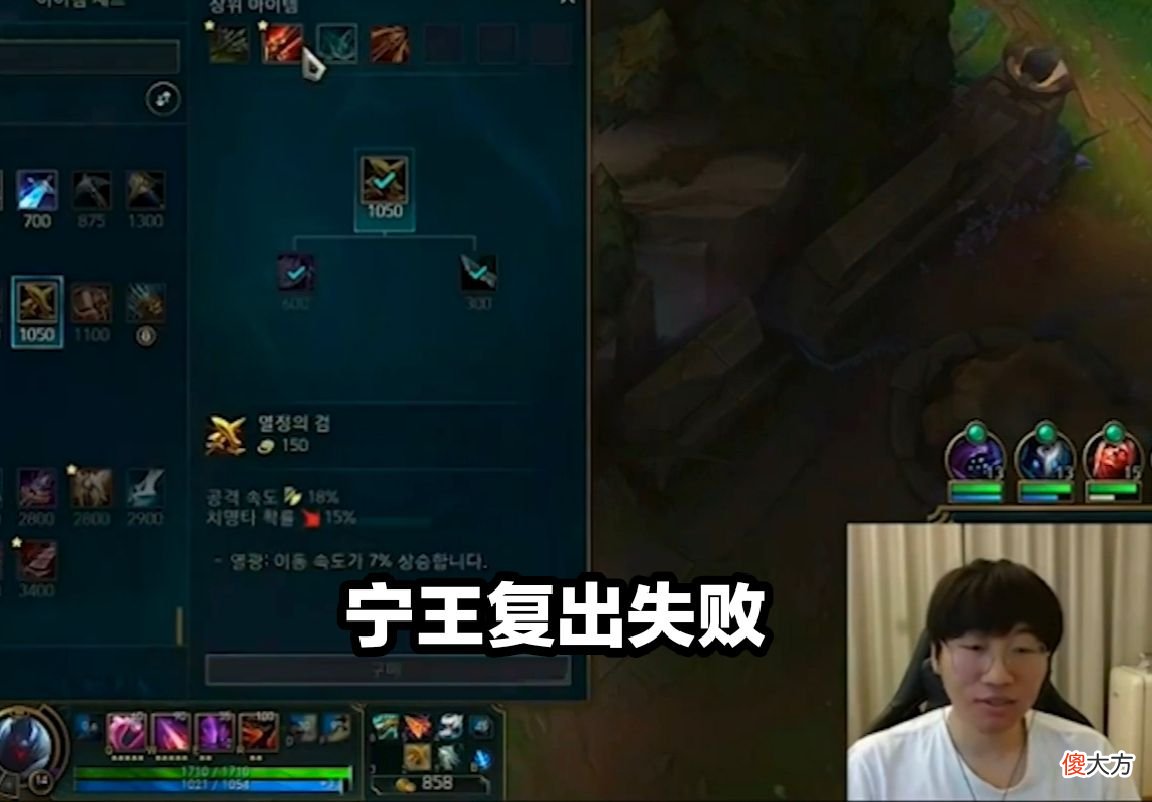 【游戏迷】“TheShy换Bin让焕峰破防了”IG官宣TheShy离队，宁王宣布复出失败，并透露：双圣不在同一