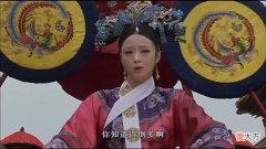 【历史故事】甄嬛传：华妃取得协理六宫之权的那些内幕！