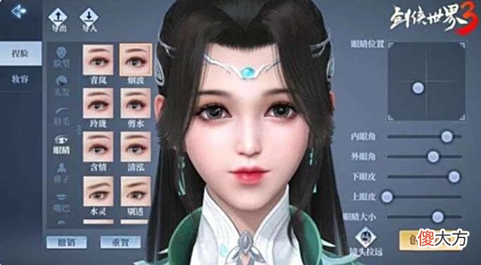 【游戏迷】剑侠世界3搬砖比暗黑更简单，多多云手机多开群控全程托管