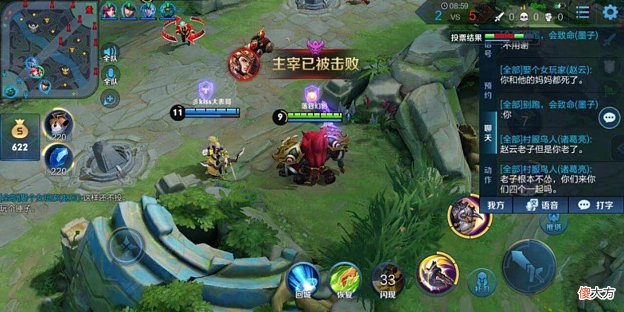 【游戏迷】王者：为何moba游戏里总喜欢吵架？大神：都是对的，也都是错的！
