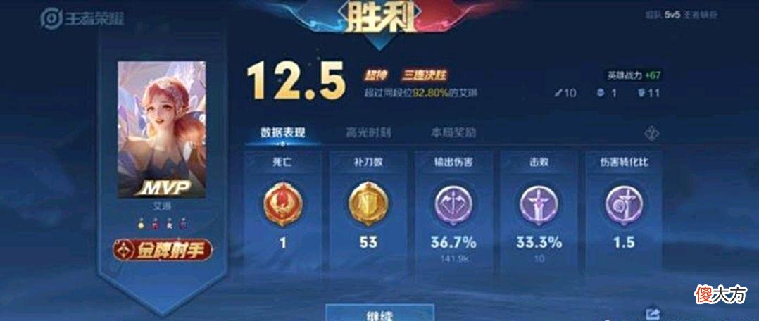 【游戏迷】王者：为何moba游戏里总喜欢吵架？大神：都是对的，也都是错的！