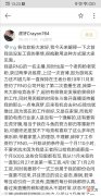 【游戏世界】RNG又卡合同了？这次受害的是旗下一名主播，拖欠工资不给合同
