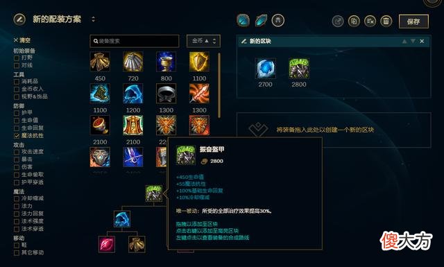 【游戏世界】LOL：游戏机制不健康的中单，对线只需要按W技能，建议调整