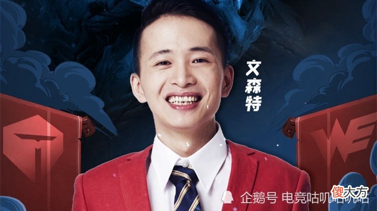 【游戏世界】主播对抗赛引发热议：文森特被打“自闭”，决赛或为韩国内战