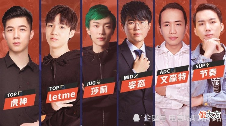 【游戏世界】主播对抗赛引发热议：文森特被打“自闭”，决赛或为韩国内战