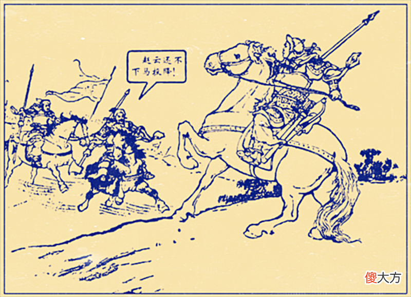 【历史故事】蜀汉最低调的大将：勇武不输于赵云，统领神秘特种兵，却鲜为人知