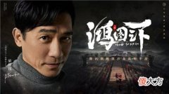 【游戏迷】鸿图之下玩家被禁言，封禁原因却是乱码，心悦客服也没招？
